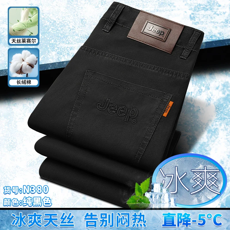 JEEP/吉普夏季莱赛尔男士薄款透气宽松直筒商务休闲牛仔裤长裤