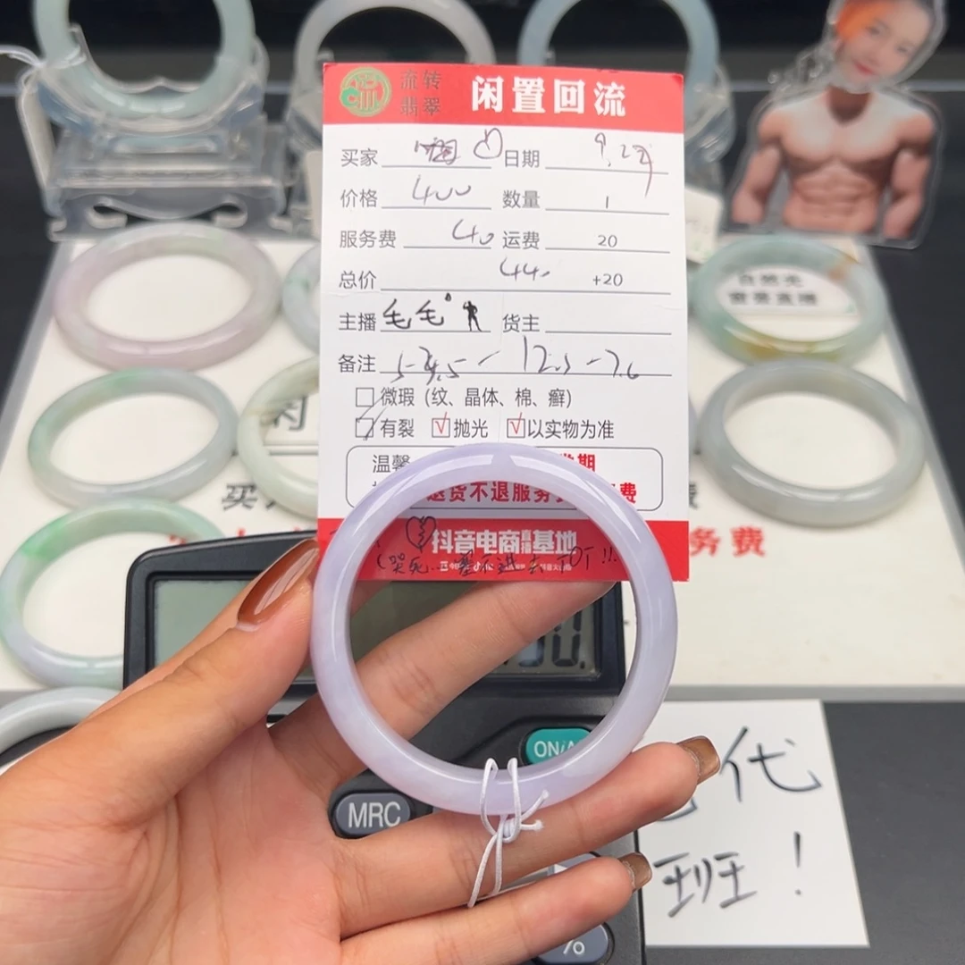 未镶嵌手镯翡翠❤️*