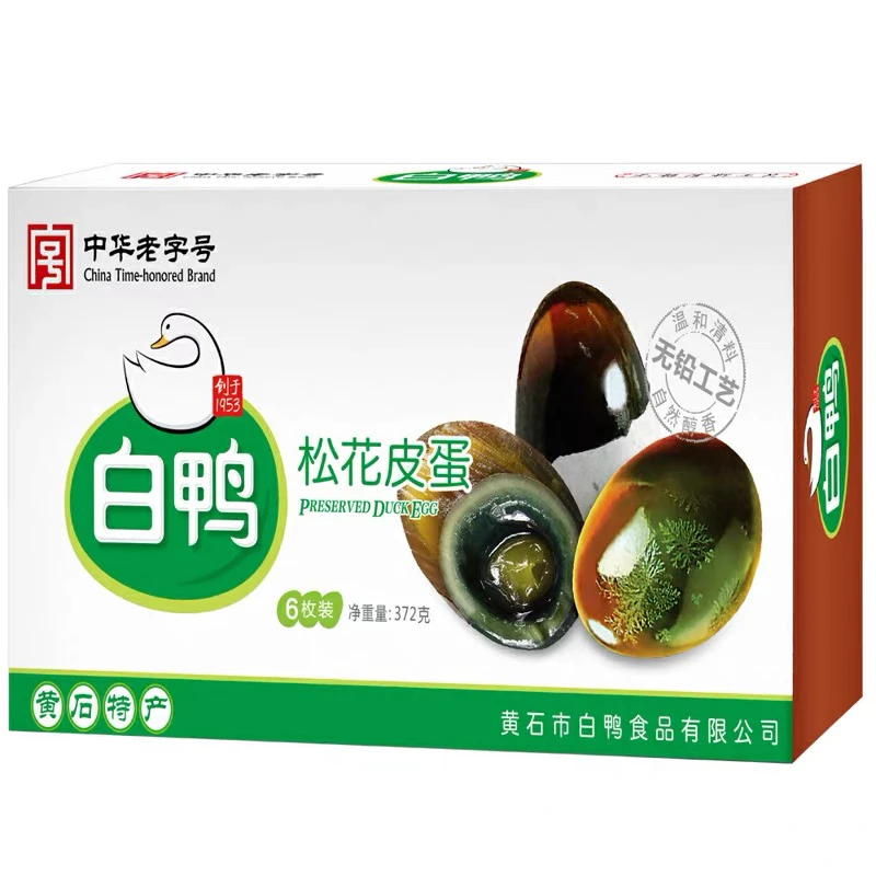 白鸭松花皮蛋 6枚