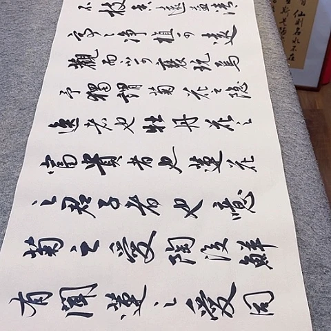 扇子爱莲说行书作品