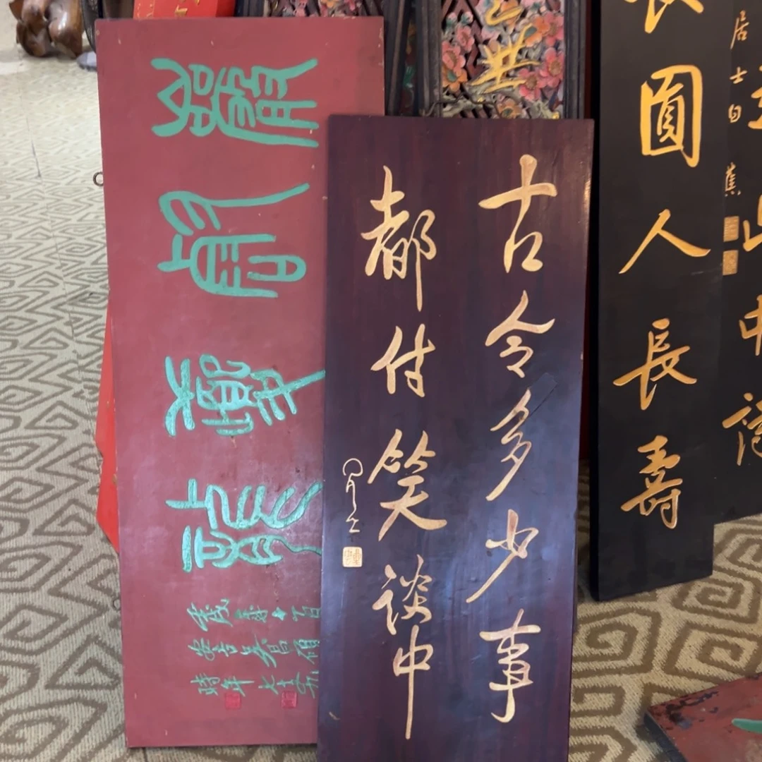 古****木吴昌硕+星云…………，