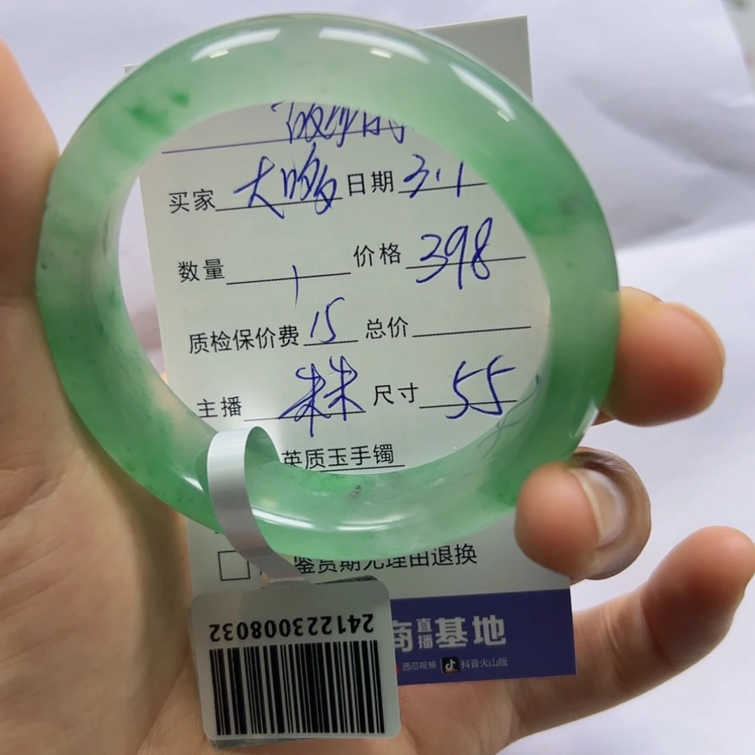 石英质玉手镯未镶嵌大*朱朱54