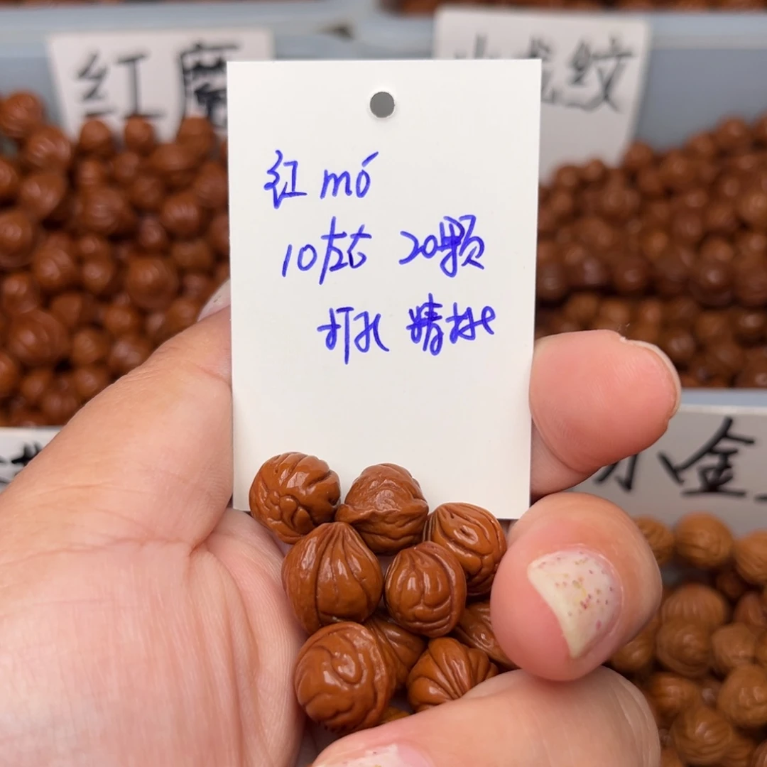 苏***厂桃核吊坠10左右红魔