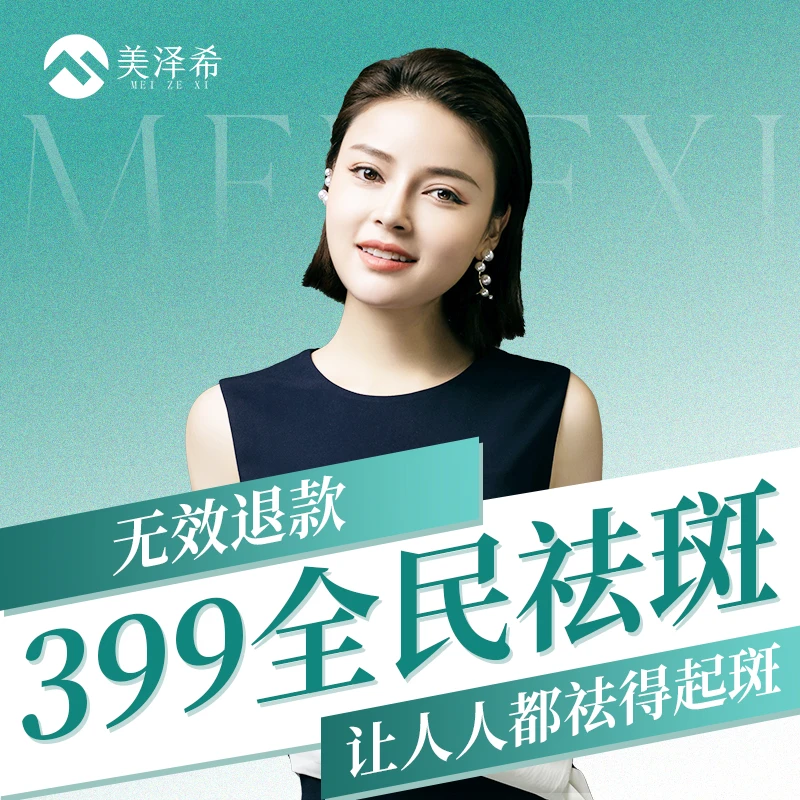 399拓客系统资料领取