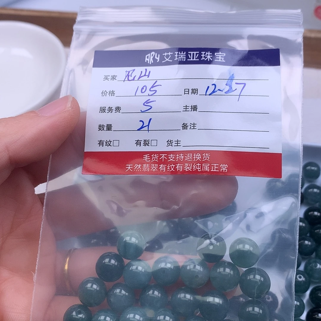 ꧁***꧂翡翠未镶嵌手链天然翡翠手镯翡翠