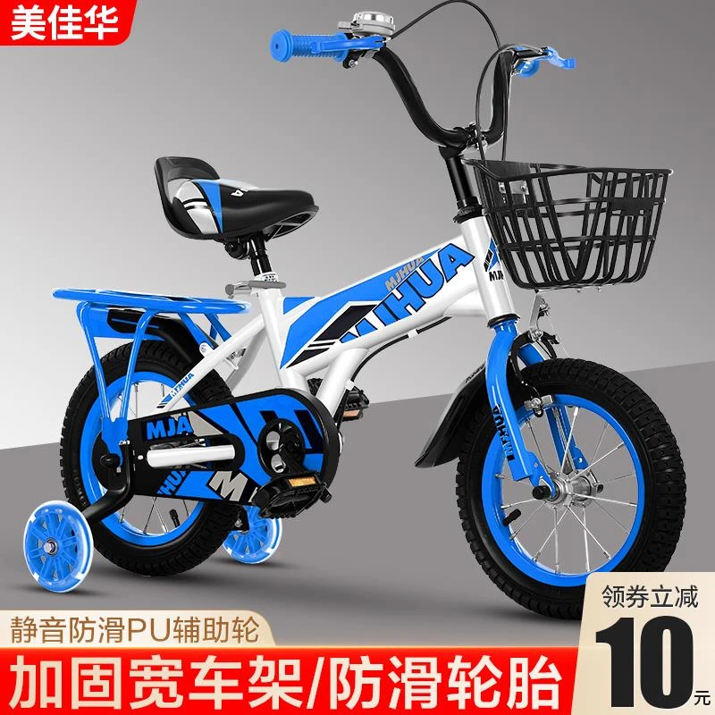 德国儿童自行车男孩2-3-6-8-10岁女孩脚踏车12-20寸小孩宝宝中