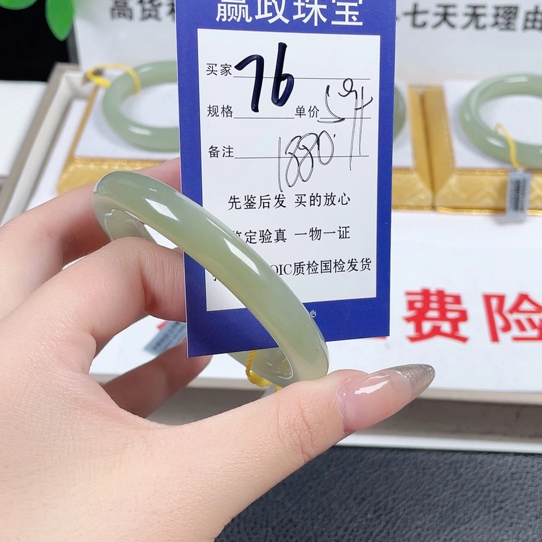 和田玉未镶嵌手镯