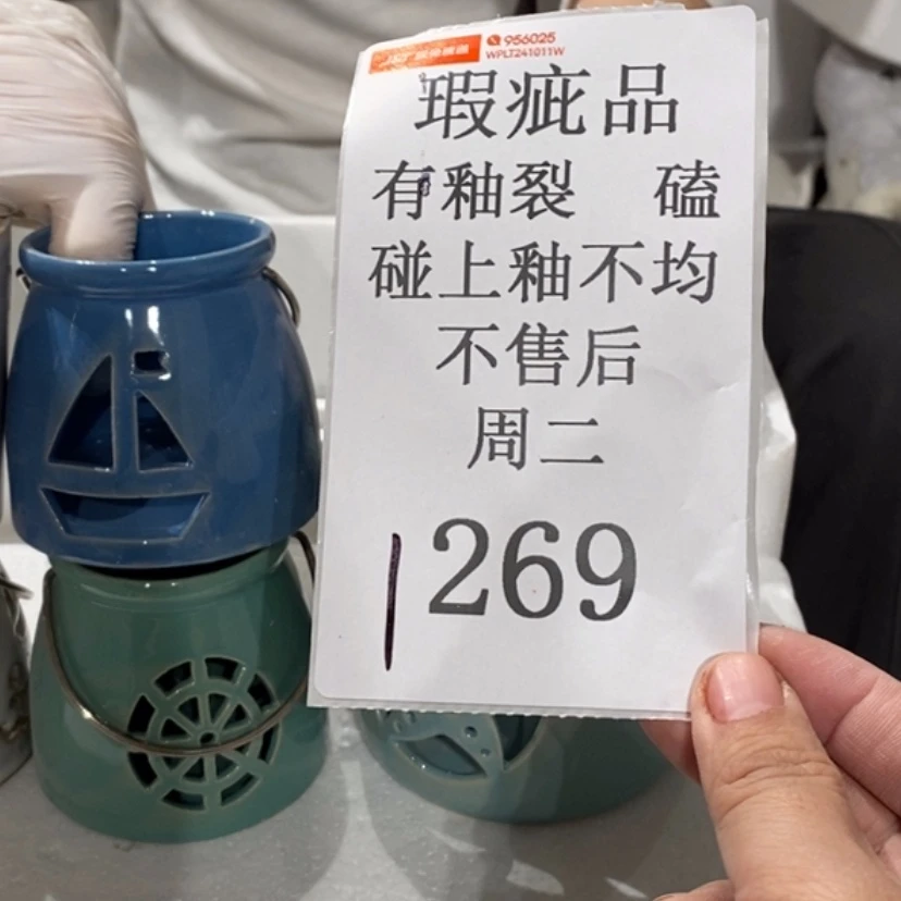 【闪购商品】摆件含*草陶瓷摆件瑕疵特卖