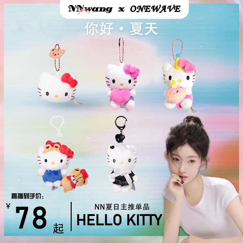 【nn专属】韩版HelloKitty可爱大头好朋友挂件