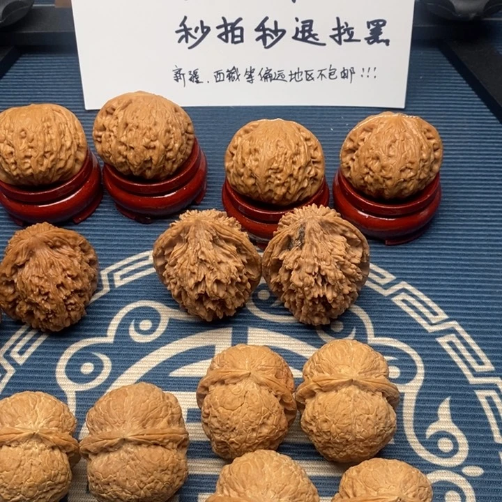 善****r干活就干活近几年不见