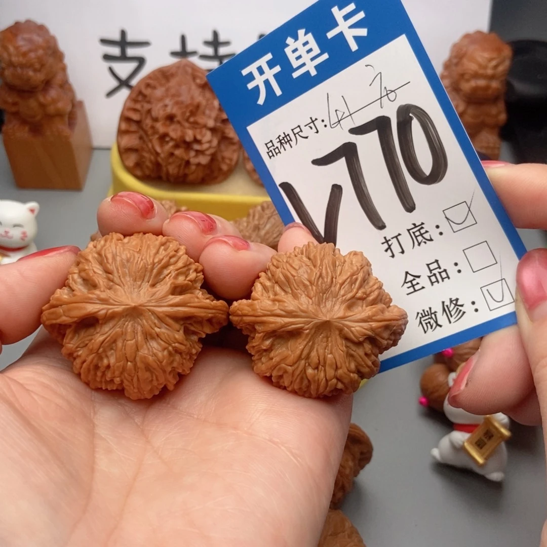 桃核吊坠核桃41磨盘狮子头