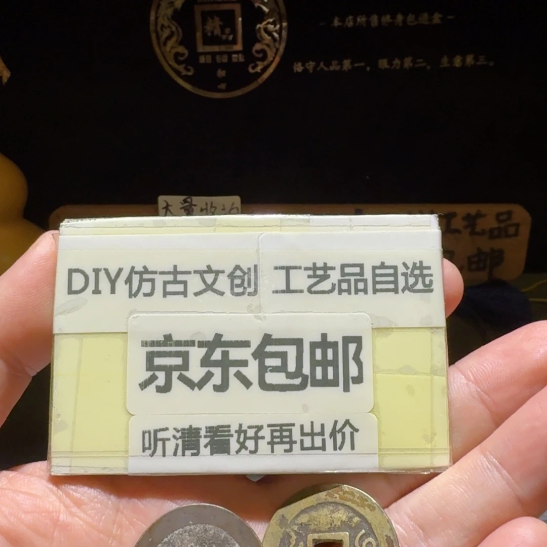 两个康子一起，品相还可以