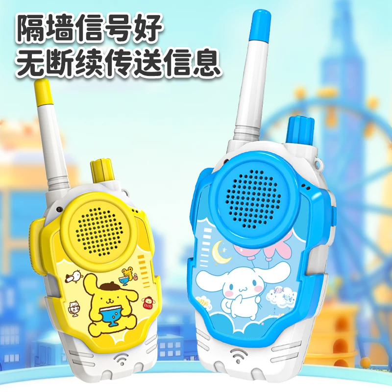 对讲机亲子远距离无线 对讲机 一对户外玩具对话机真人作战对话