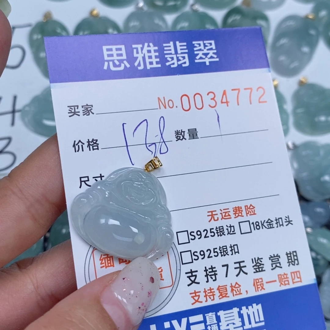 颈饰未镶嵌翡翠天然缅甸翡翠