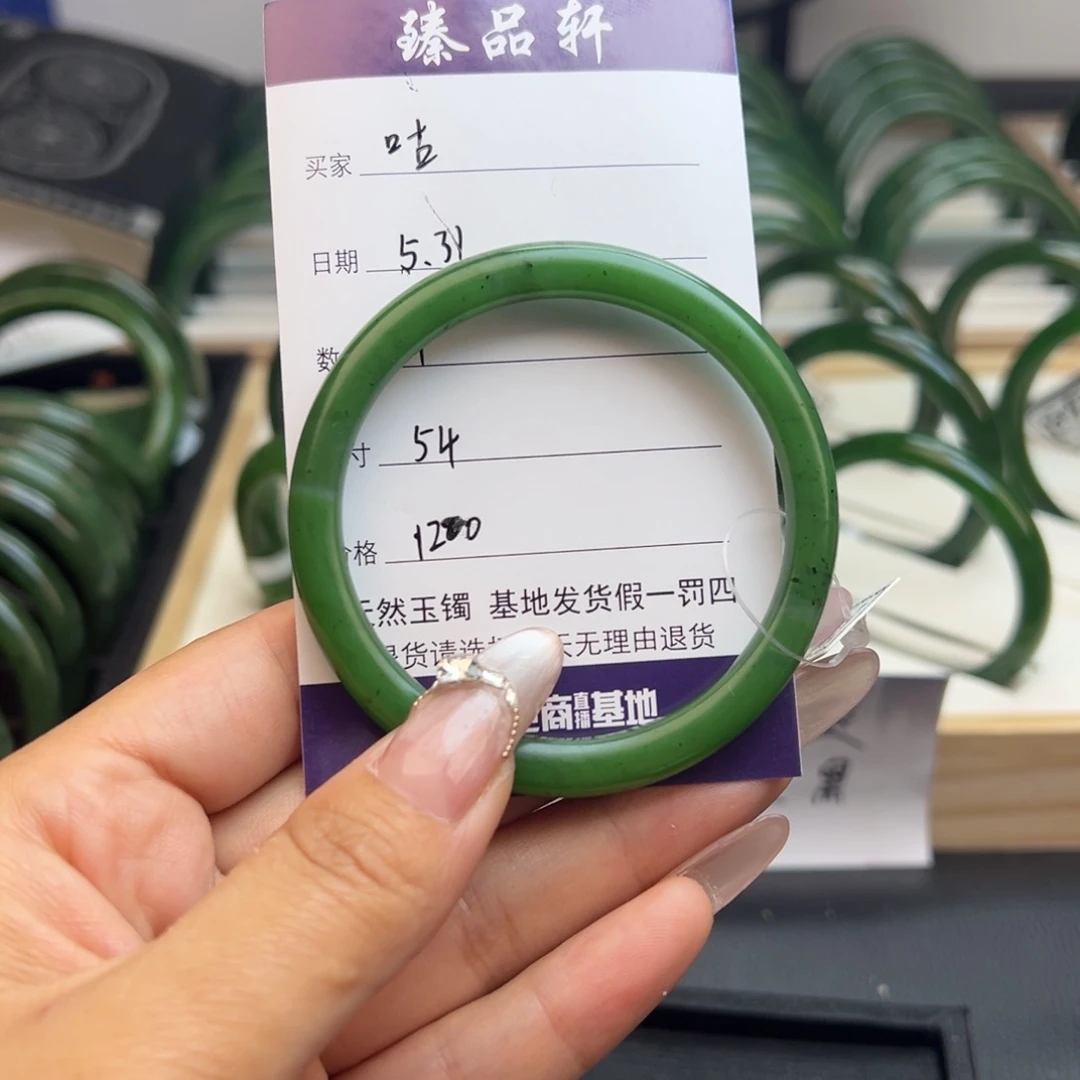 和田玉（碧玉）手镯未镶嵌?*