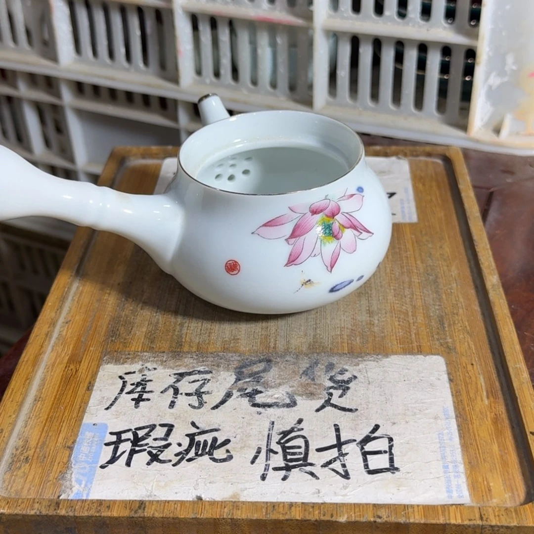 微瑕疵介意勿拍陶瓷器皿M608