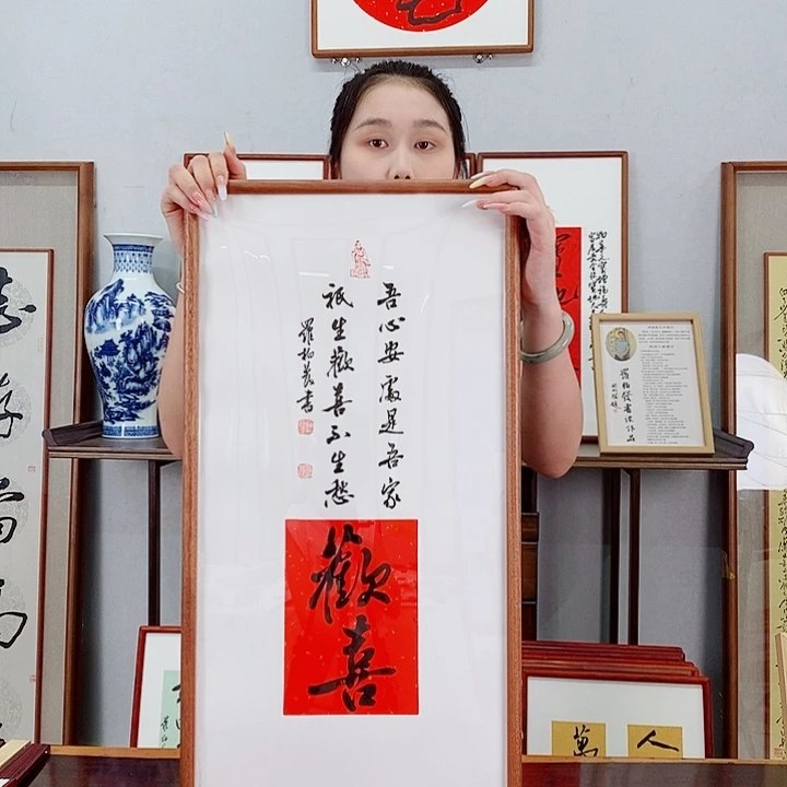 书法罗柏发书法作品