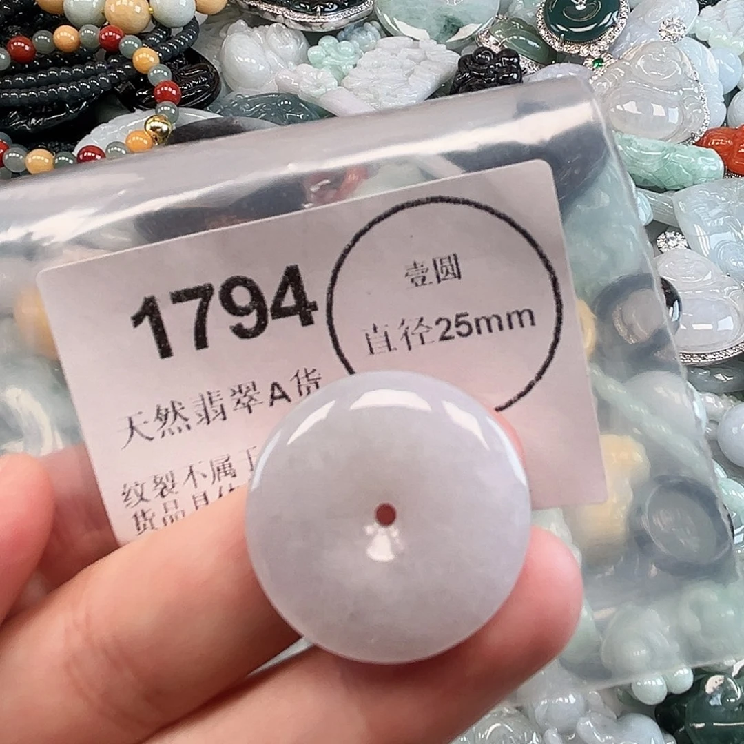 翡翠未镶嵌颈饰哈哈哈