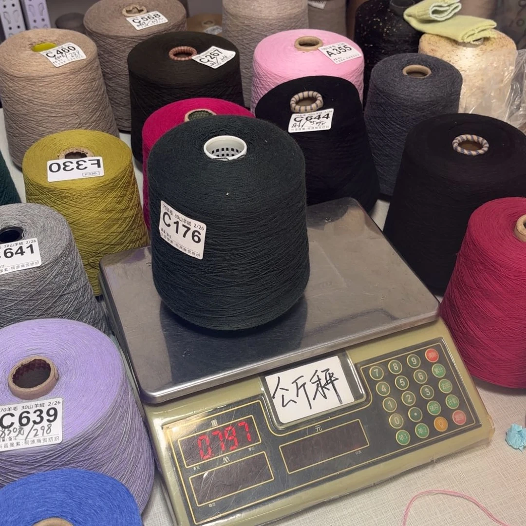 羊毛C176号，7030中鼎深墨绿，，净重760克