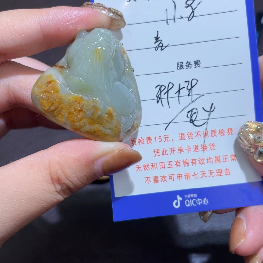 颈饰未镶嵌和田玉音*像