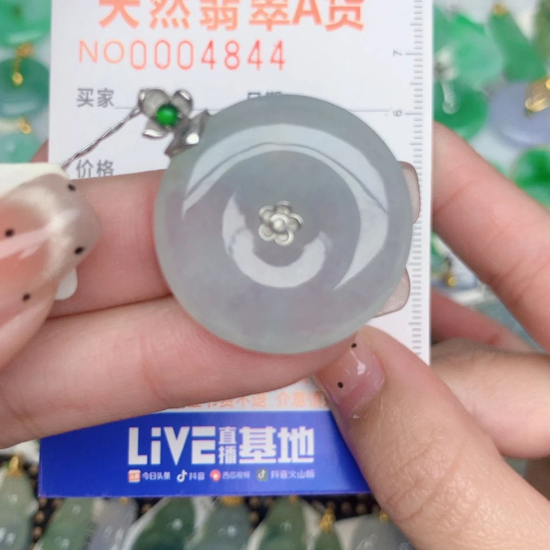 翡翠18K金镶嵌颈饰扣