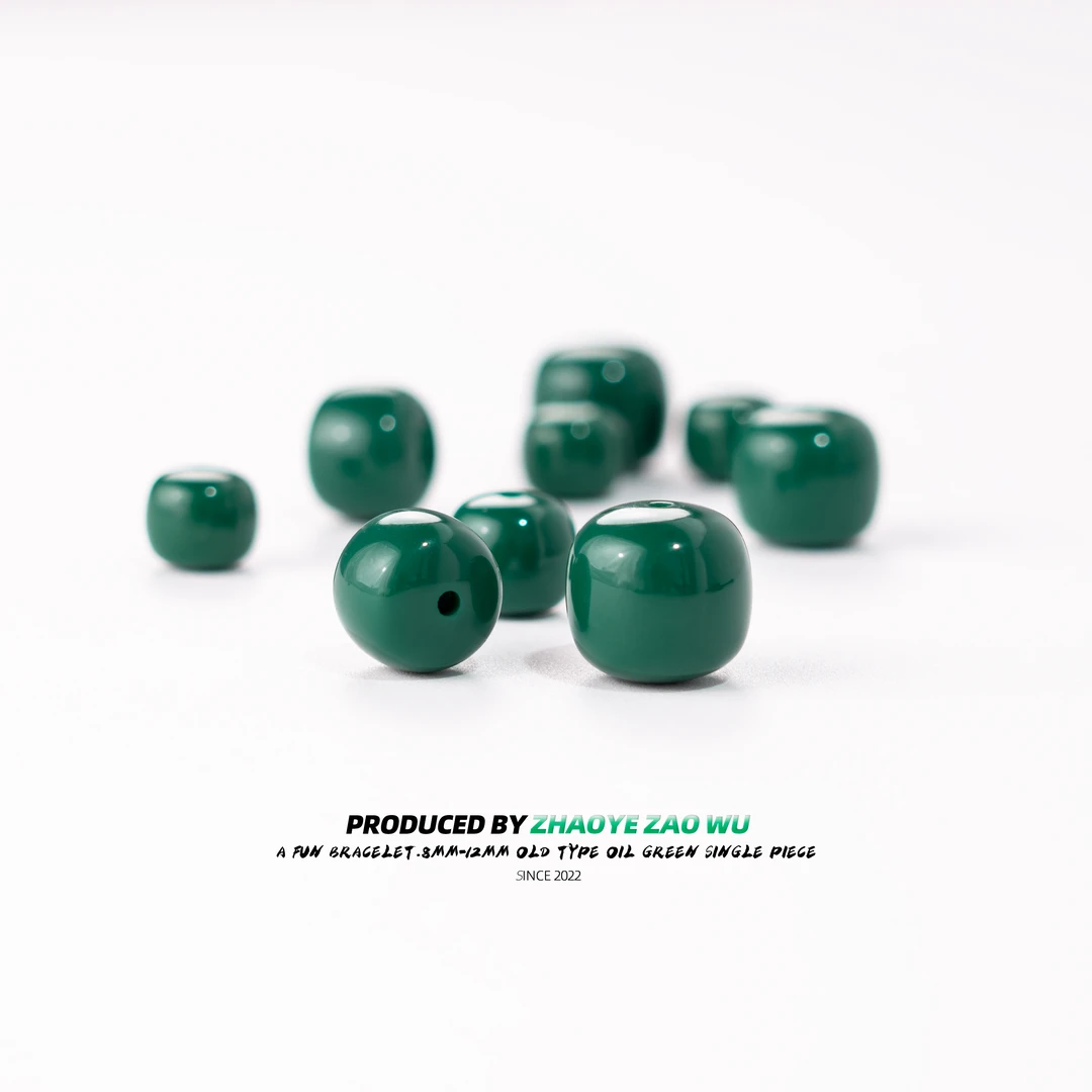 【照野造物】8mm-20mm老型|圆珠一颗老油绿暴力蓝高瓷文玩配饰单珠
