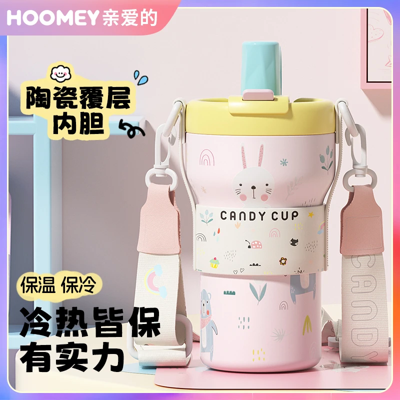 HOOMEY大容量保冷保温杯女生高颜值新款水杯陶瓷覆层内胆吸管杯子