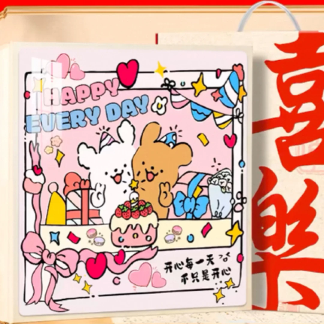 【1-75】-24入哪吒乾坤圈