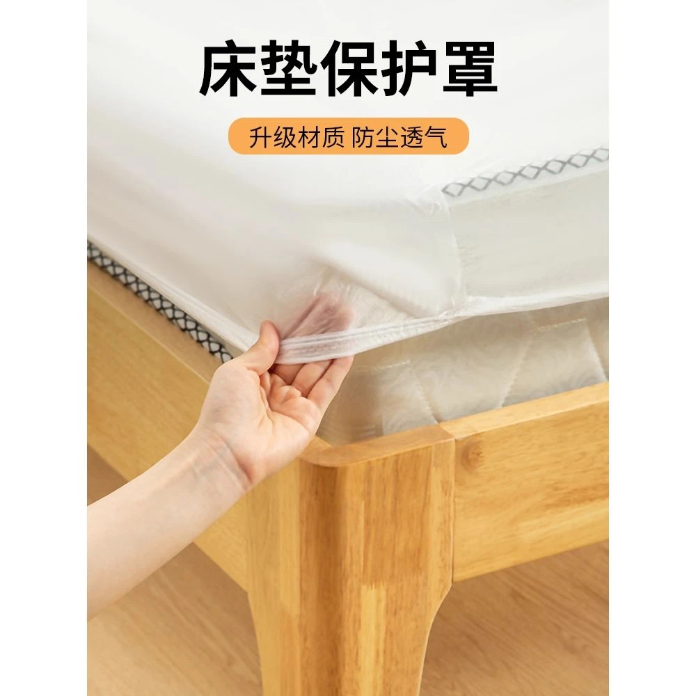 【床垫防尘罩】透气一次性床罩松紧床套床笠家具沙发保护罩床铺盖布