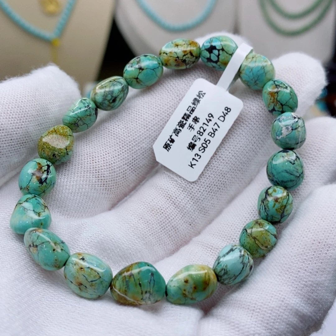 未镶嵌绿松石珠宝奇石