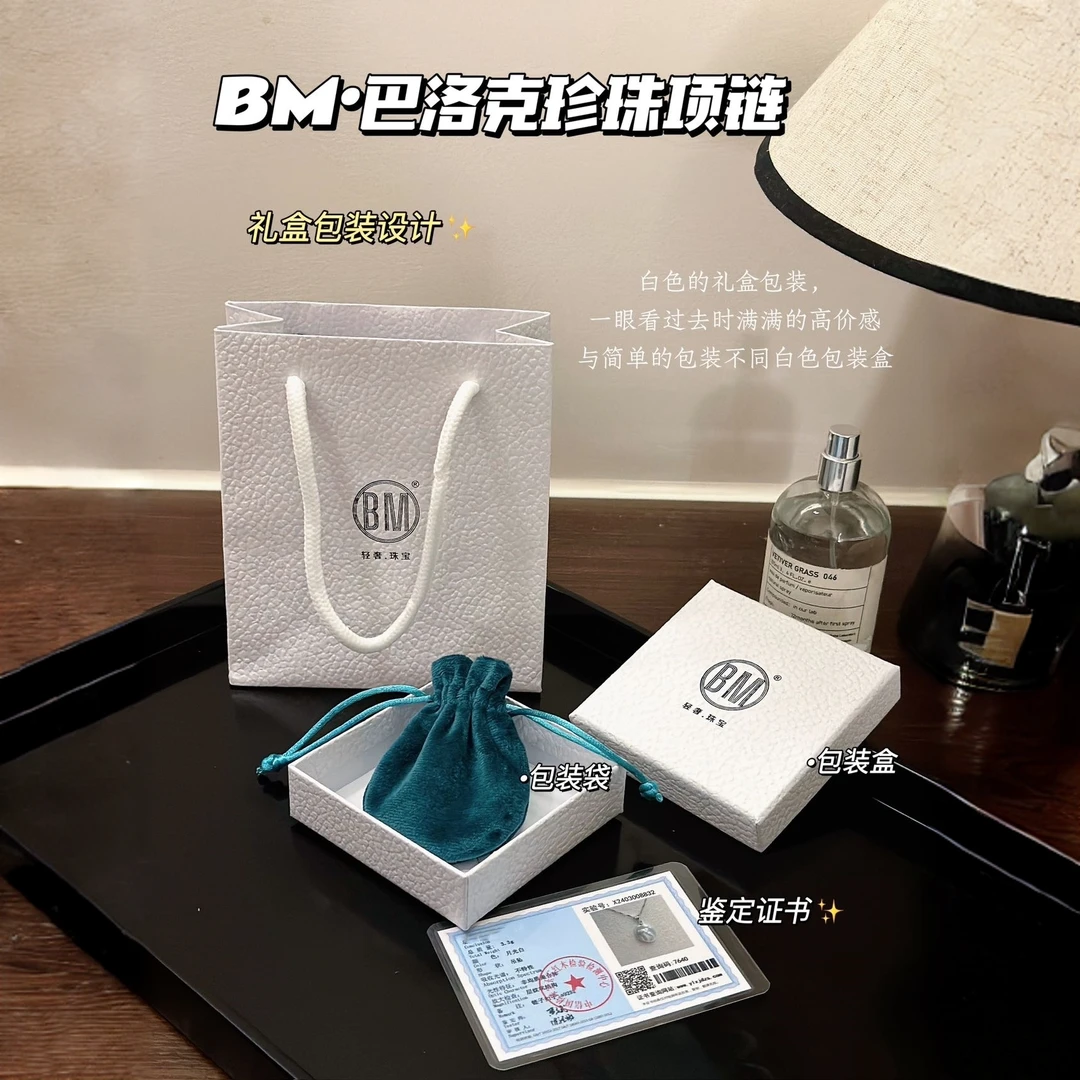合金仿珍珠项链 BM·巴洛克珍珠项链