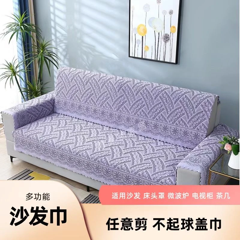 加厚靠背沙发巾（麦穗自选尺寸）