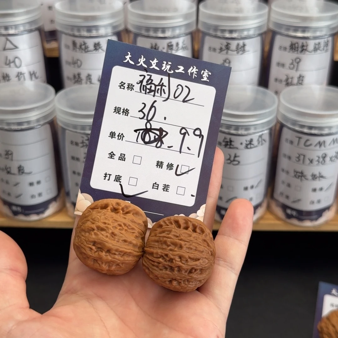 文玩核桃吊坠福利02