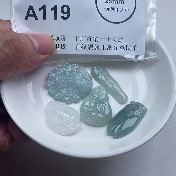 翡翠未镶嵌颈饰xx