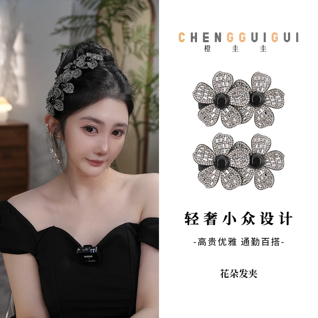 花朵简约高级感对夹优雅刘海夹侧边夹碎发夹手工轻奢风气质发饰