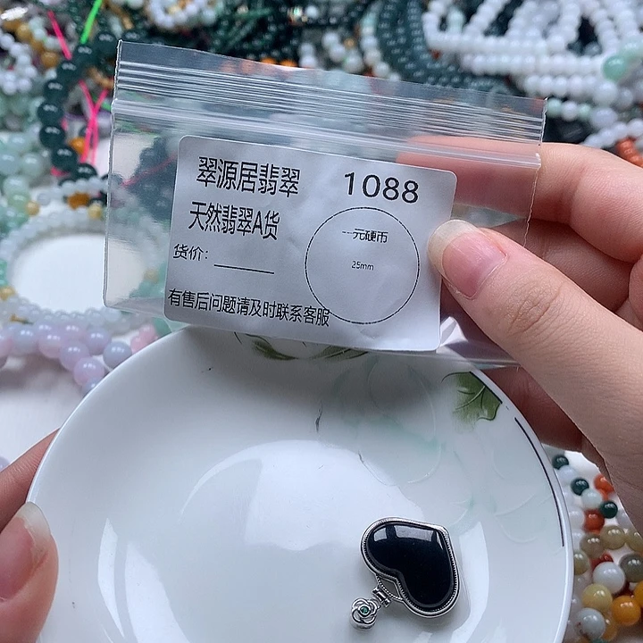 未镶嵌手链翡翠翡翠