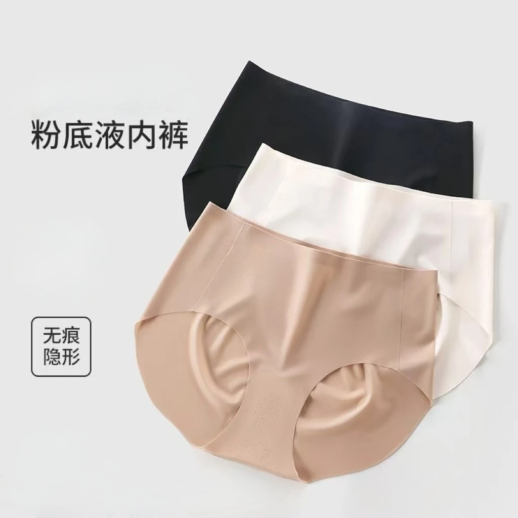 粉底液无痕内裤极简风女内裤