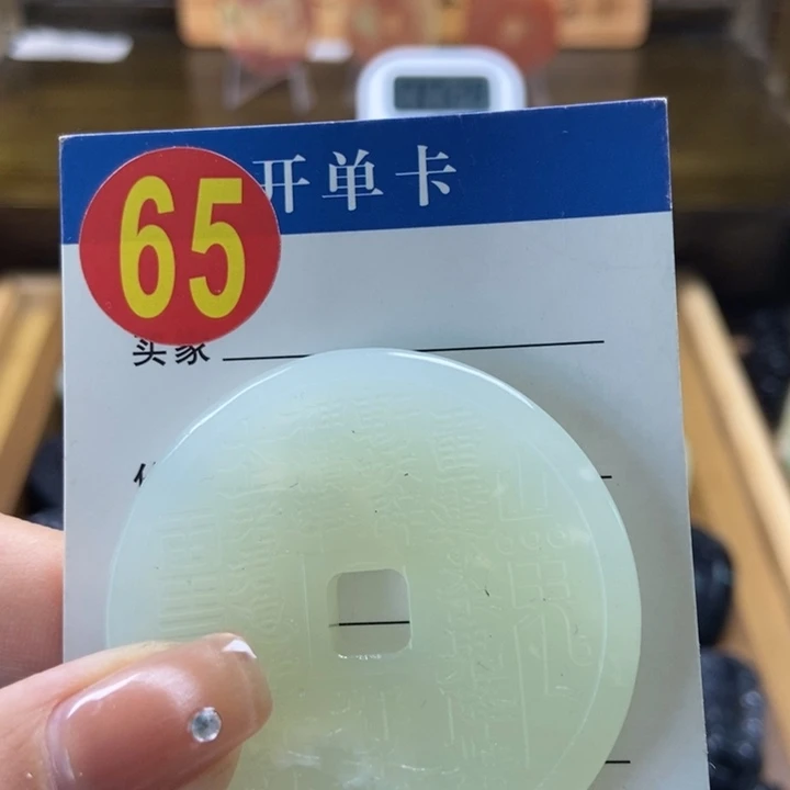 蛇纹石玉挂件未镶嵌宋*明