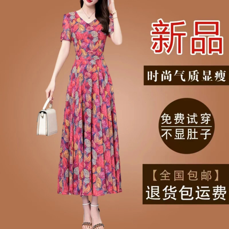 雪纺碎花连衣裙2025夏季短袖中年妈妈款收腰显瘦长款显瘦长裙女装