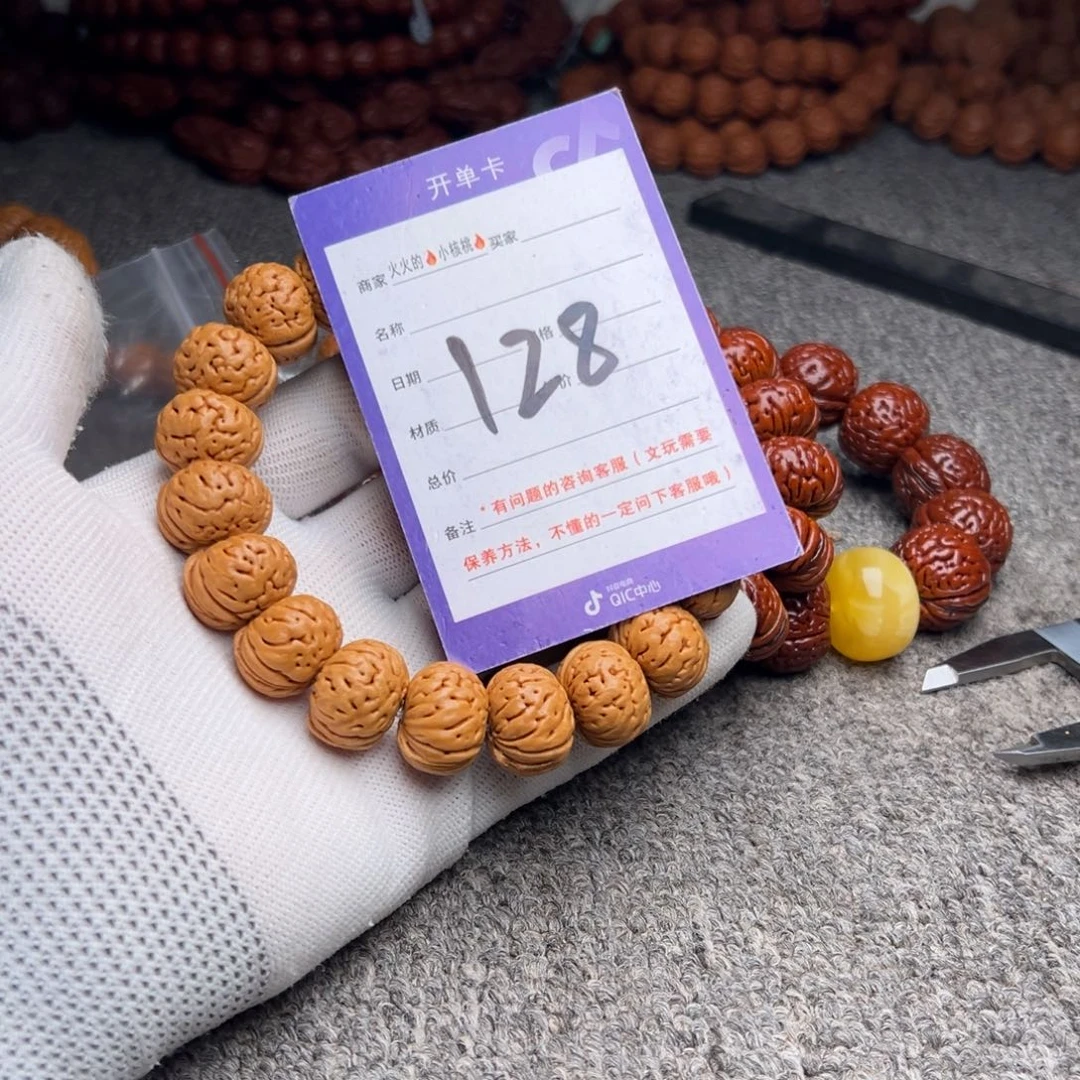 桃核手串128树王纽扣18
