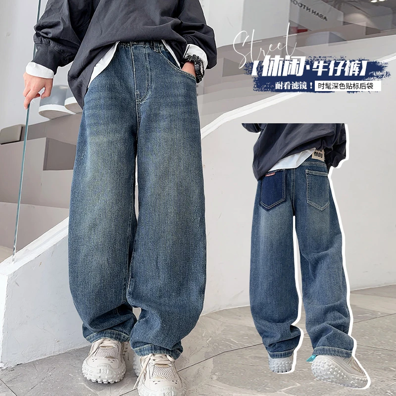 儿童牛仔裤春秋季休闲长裤2025新款中大童洋气韩版男孩裤子时髦潮