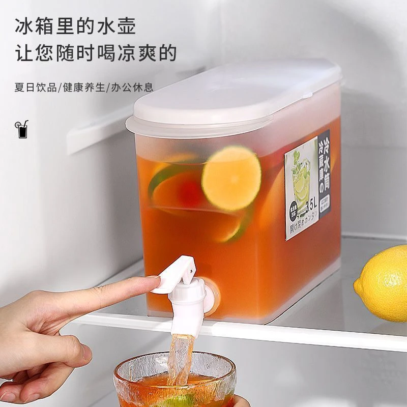 冷水壶大容量水壶小清新凉水壶泡茶量桶耐高温塑料家用奶茶店扎壶