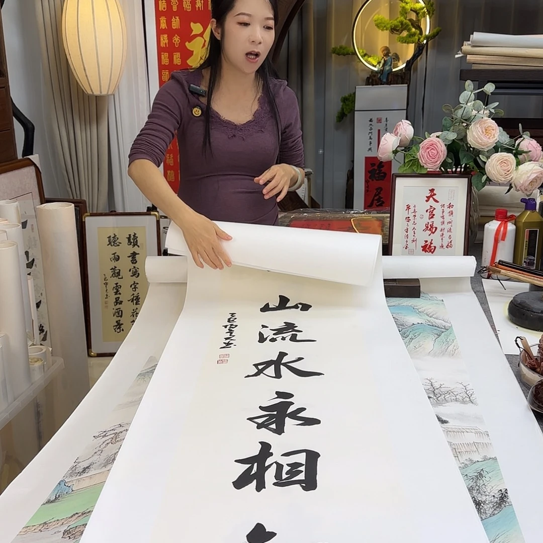 国画伊人阳亮青绿山水