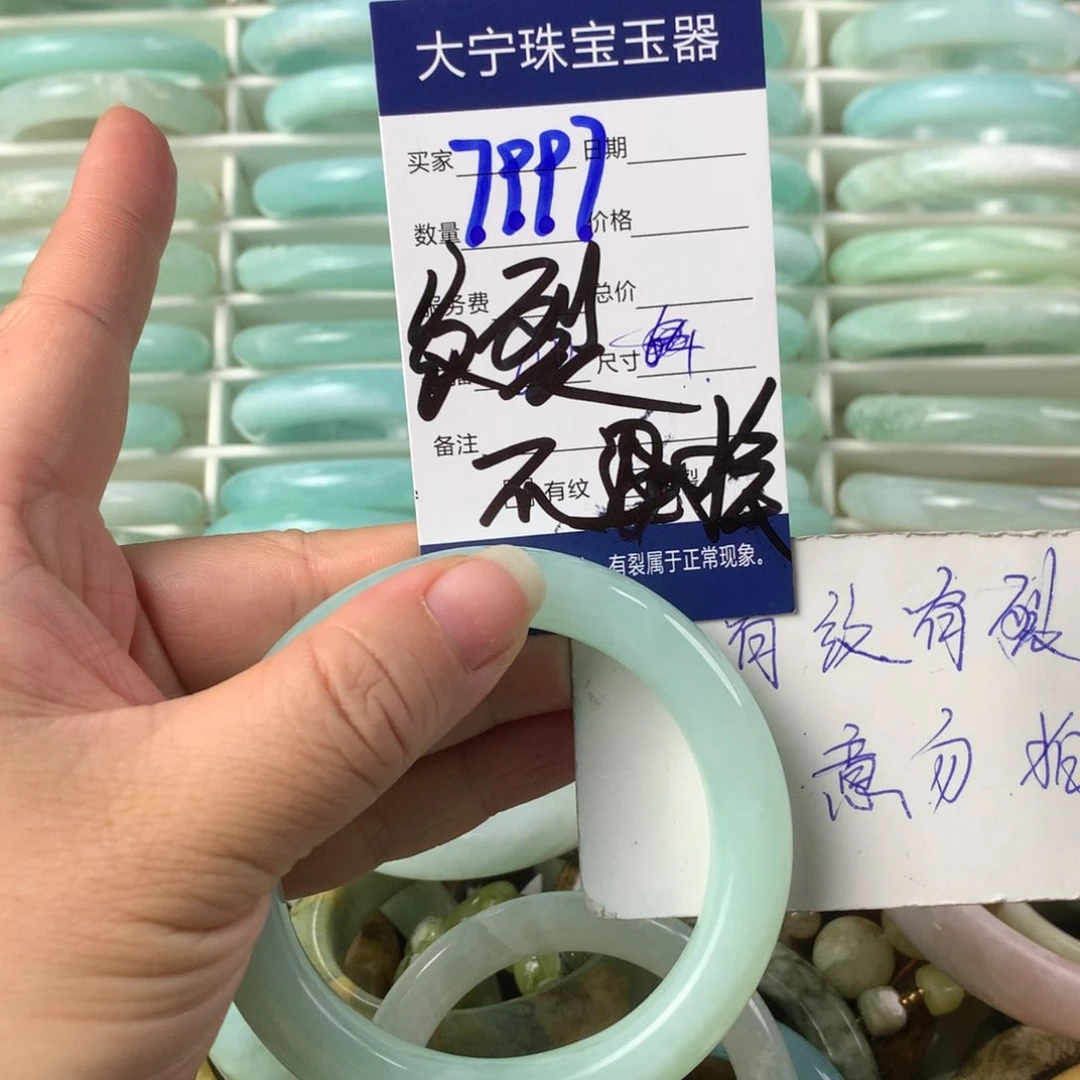 蛇纹石玉手镯未镶嵌春*7997