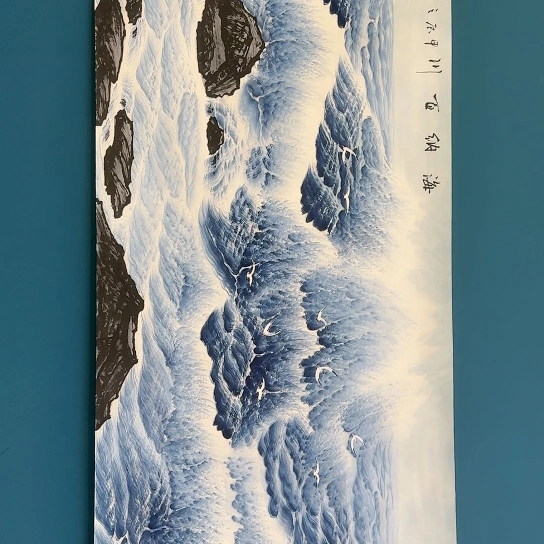 国画木*李密密麻麻密密麻麻苗苗