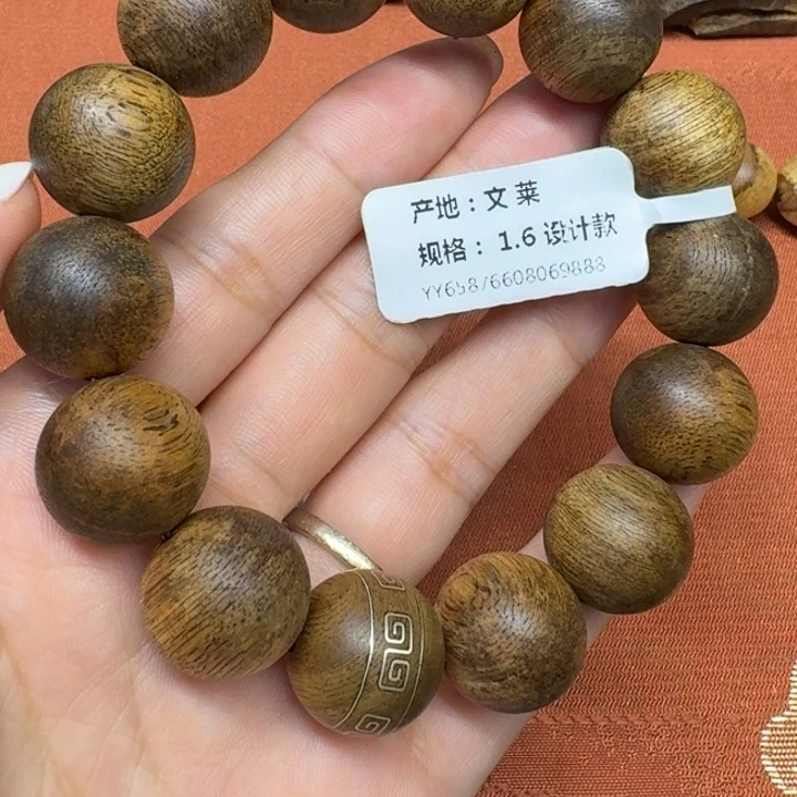 沉香沉香碎屑馨安居沉香88888