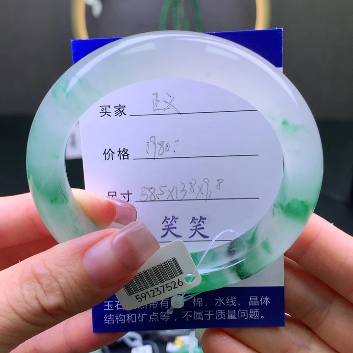 正***义石英质玉未镶嵌手镯