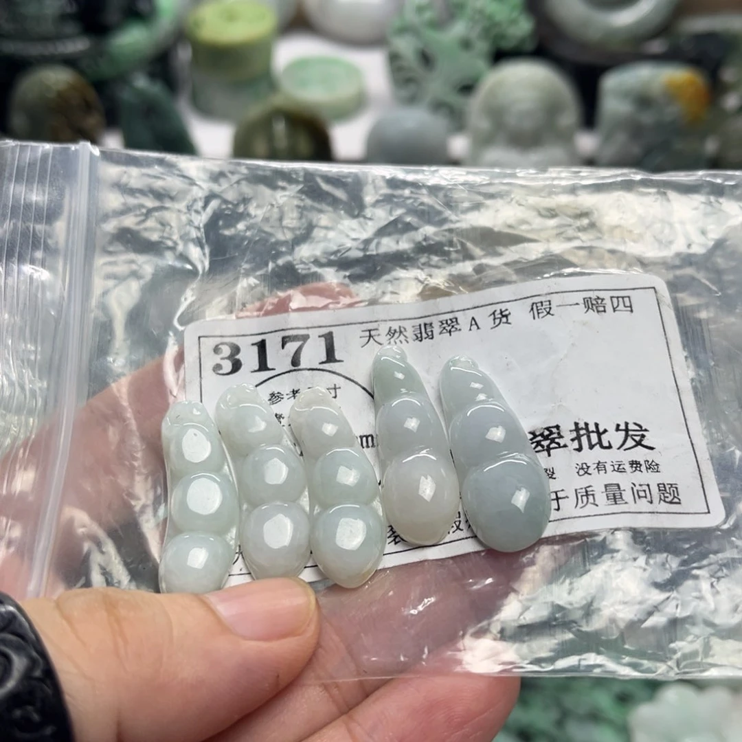 翡翠未镶嵌吊坠(不含链)3171