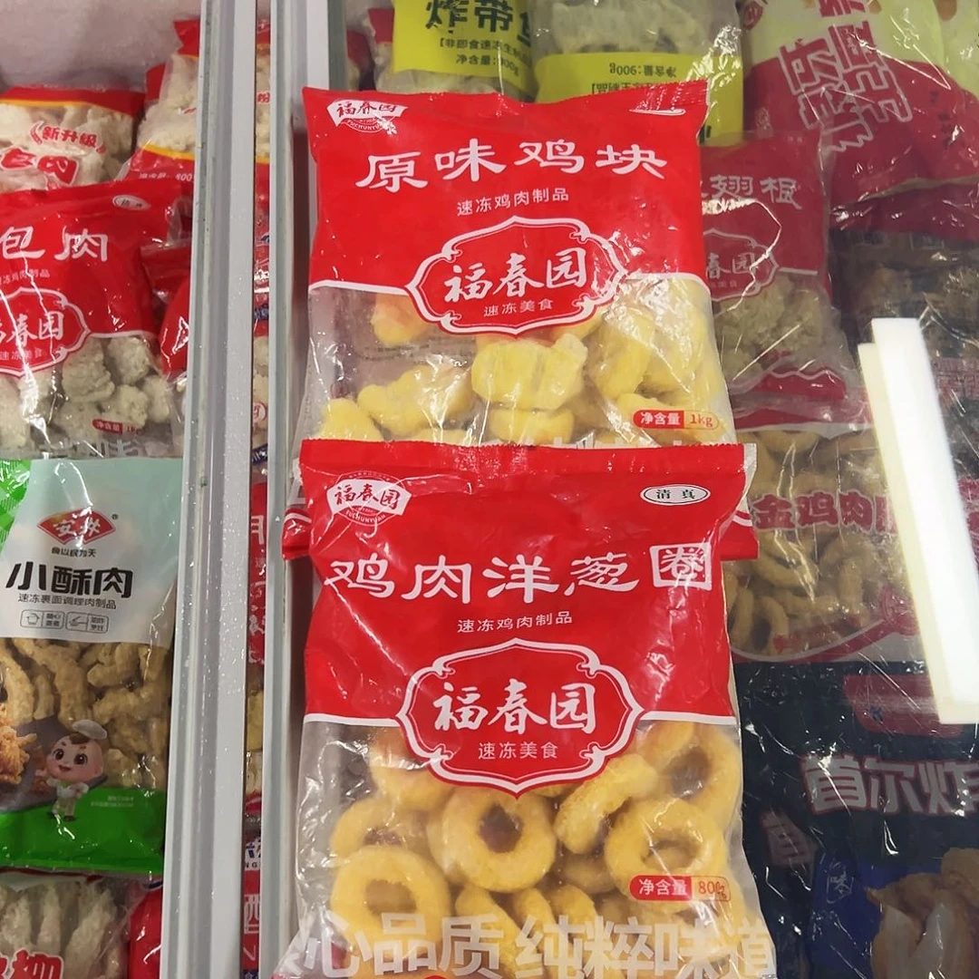 365食用农产品香港特别行政区原味鸡块一袋洋葱圈一袋