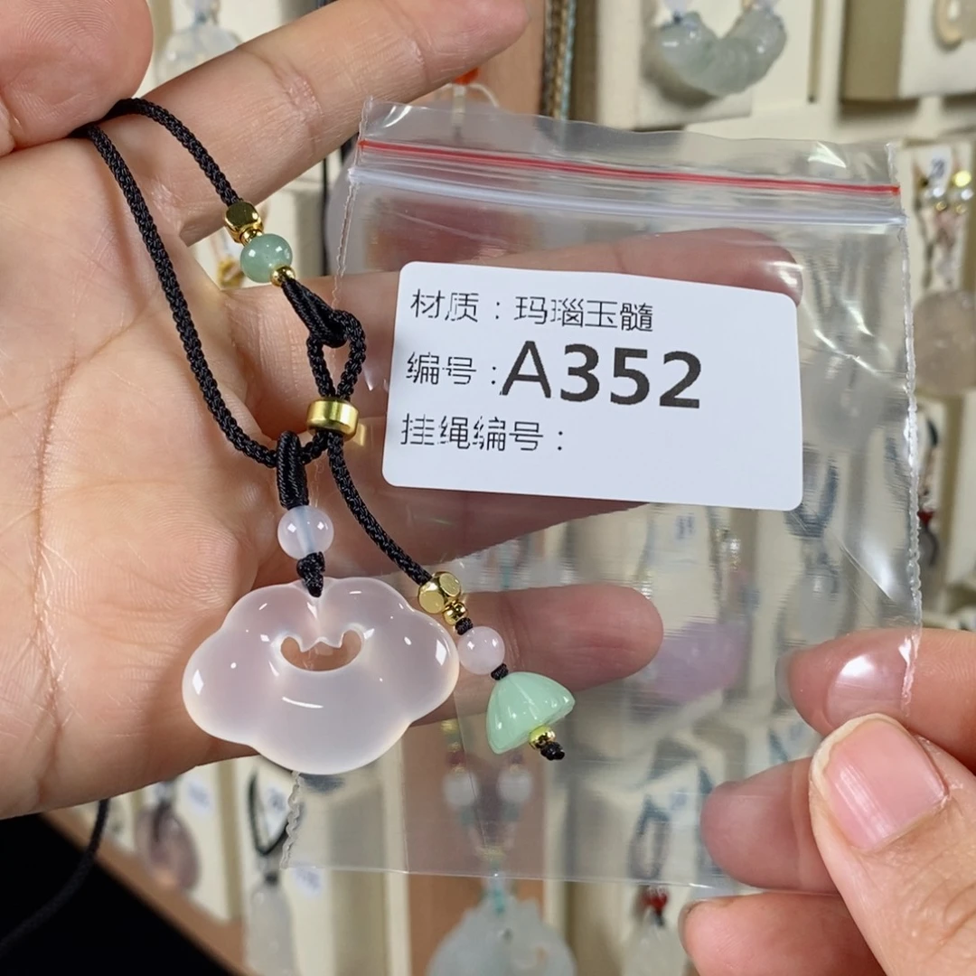 玛瑙/玉髓颈饰未镶嵌都**主